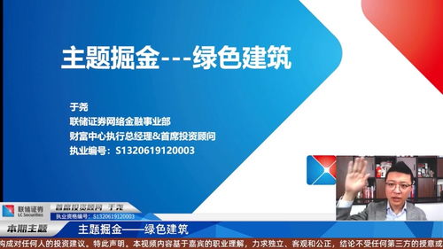 浙江建投一路狂奔,北玻股份强势跟上,大利好催化,建筑节能好戏继续