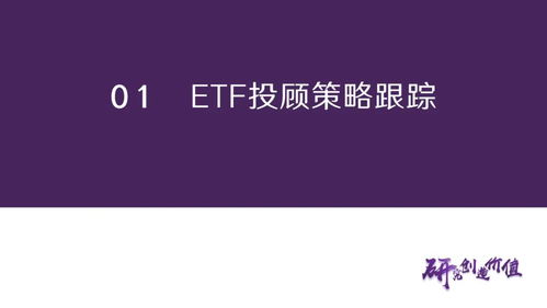 港股资金面承压,推荐关注酒etf